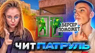 НАС ЗАБАНЯТ? 😭 ПРИТВОРИЛИСЬ ЧИТЕРАМИ С БЕРСЕРОМ НА БРОНЗАХ В STANDOFF 2 😭