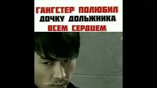 Дорама: Когда мужчина влюблен