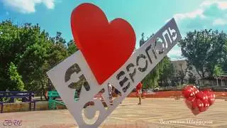 Мой город Ставрополь