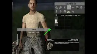 DZR Rags by hands \ DayZ крафтим тряпки руками без режущих предметов