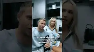 На чем папа работает? #shorts