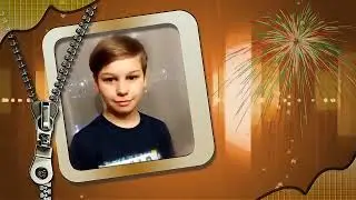 С шестнадцатым днем рождения!