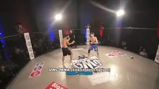 Не самый затяжной бой/Not the longest fight. UWC MMA: No Limit.