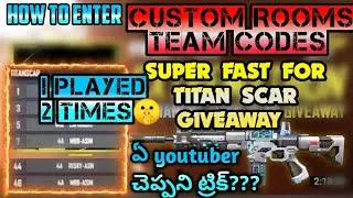 TITAN SCAR PERMENANT TRICK | HOW TO ENTER CUSTOM ROOMS AND TEAM CODES FAST | SUPER TRICK