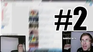Itpedia смешные моменты на стриме #2 JolyGolf