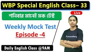 WBP English Class - 33 | Previous Year Question | Excise Main | WBP English Class 2021