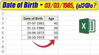 Excel Formula to Calculate Age | Excel Malayalam Tutorial