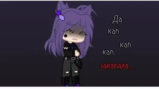 Злую тучку наказали... [meme 13 карт]  !Стекло!
