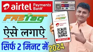 Airtel fastag kaise banaye | fastag kaise banaye | airtel fastag apply | how to order fastag 2024