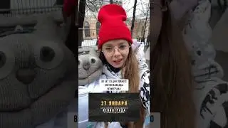 Как люди жили в блокаду( 