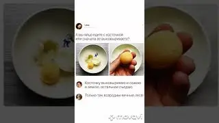 спасем яичные леса и озера розового майонеза)) 