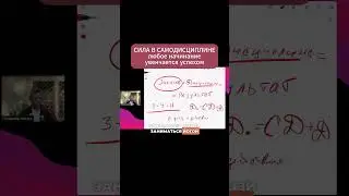 Сила самодисциплины #цигун #тайцзи #тайцзиюань #здоровье #исцеление