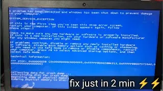 a problem has been detected and windows has been shutdown to prevent damage to your computer win 7