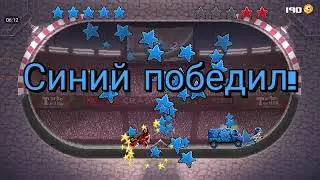 Drive ahead с братом!Чемпион по Drive ahead!