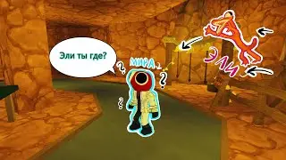 НА НАС ОХОТЯТСЯ РАДУЖНЫЕ ДРУЗЬЯ Roblox Rainbow Friends (RolePlay Mode)