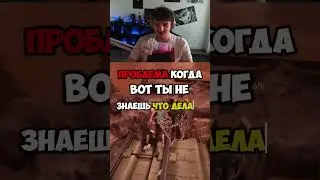 НЕ КАЖДЫЙ ПОЙМЁТ, ТОЧНЕЙ НЕ ТОЛЬКО ЛИШЬ ВСЕ