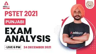 PSTET Exam Analysis | PSTET Punjabi Grammar