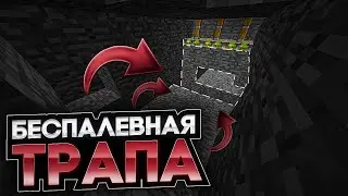 ✨ ТРАПЕР ШОУ ✨ БЕСПАЛЕВНАЯ ТРАПА✨ ЛУЧШАЯ ТРАПА ✨ ТРАПЕР ШОУ НА REALLYWORLD ✨#reallyworld #трапершоу