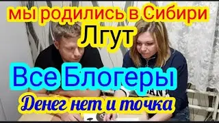 ‪@МыродилисьвСибири‬