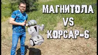 💥МАГНИТОЛА VS ПЕТАРД