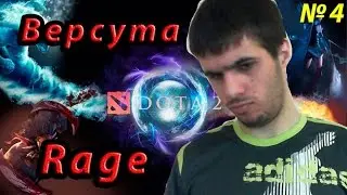 Versuta RAGE - Мегарейдж на Личе!