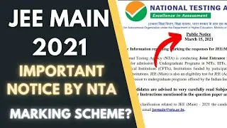 Latest update by NTA on JEE Main 2021 March exam ✔ JEE MAIN NOTICE