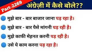 Advance English Structure Part 2269 / Advance English Structure