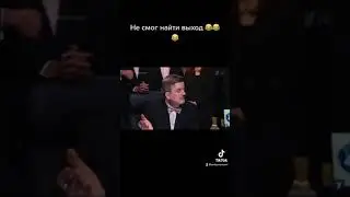 Что? Где?Когда? Ляп в прямом эфире. Смотреть до конца. Помощник ведущего перепутал выход 🤣😂