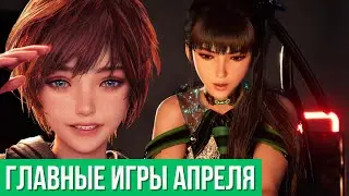 Главные игры апреля на PlayStation: Stellar Blade, Phantom Fury и другие
