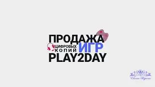 ARCADE INVEST¦Экосистема 2DAY¦Обзор ¦Презентация¦Краудфандинговая Площадка¦Инвестиции¦Гейминг¦Обзор