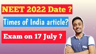 NEET- UG 2022 on 17 July ? Truth ? #NEET 2022 #nta