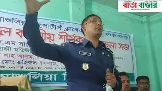 আশুলিয়া রিপোর্টারস ক্লাবে মাদকের বিরুদ্ধে জিরো টলারেন্স ঘোষণা করলেন অফিসার ইনচার্জ এ এফ এম সায়েদ!!