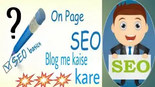 Blog On Page | SEO kaise kare | hindi 2019 trick