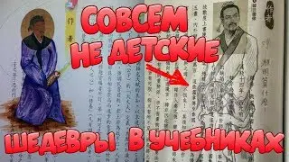 Шедевры в учебниках📗, которые созданы во время занятий🎓