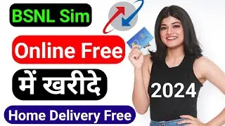 Bsnl sim order online 2024 | bsnl sim online kaise mangaye 2024 | bsnl free me kaise kharide 2024