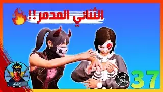 الثنائي المدمر!! | حرقنا السيرفر حرق!!🔥🔥 | ببجي موبايل