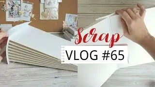 Lelya Lee Life VLOG #65 Переплётных дел мастер ✂️ГОД каналу 💫