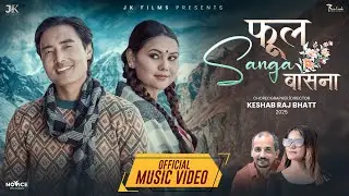 Phool Sanga Basana - Pratima KC | CL Sharma | Chris Gurung | Juna Karki | New Nepali Song
