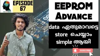 Episode 67- Basics of Arduino_ EEPROM | EEPROM - Internal | EEPROM.get(), EEPROM.put()(Malayalam)