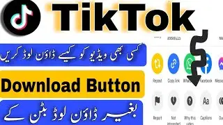 How to Download TikTok video without Downloading Button || tiktok video delete kaise kare