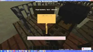 Благотворительный фонд MINECRAFT
