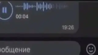 Ты наёбер сука