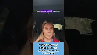 ВЫГОДНЕЕ ЧЕМ НОВОСТРОЙКИ! ГАБ #недвижимость