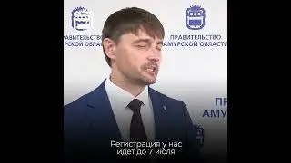В Приамурье пройдёт региональный отбор на «Игры ГТО-2023»