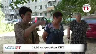 Роман Бусаргин в Балашове
