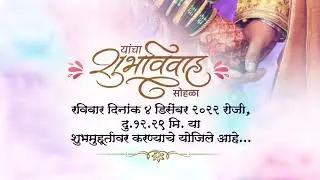 Wedding invitation 2022 | Trending wedding invitation @rahulgraphics2671
