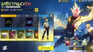 КУПЛЮ ТЕБЕ ПРОПУСК ЗА ПОДПИСКУ! ❤️