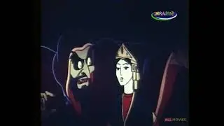Фарух и Зумрад Мультфильм, 1984