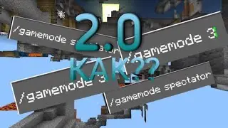 /gamemode 6