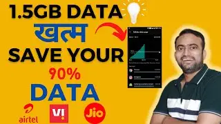 How to reduce mobile data usage on android | how to save mobile data on iPhone